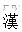 image2018-8-14_11-59-16.png