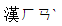 image2018-8-14_11-59-58.png